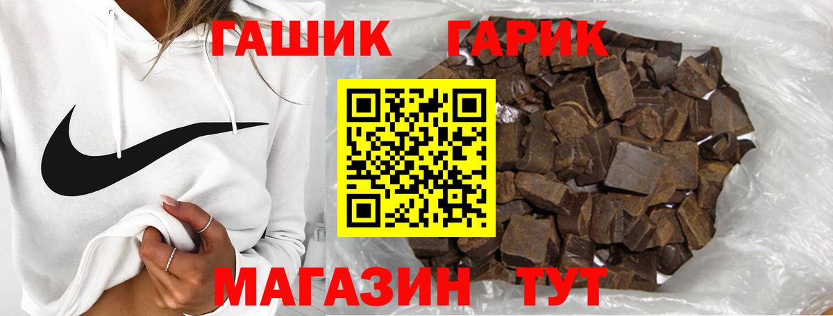 ГАШИШ Ice-O-Lator  ГАШИШ hashish  Вход с VPN  Калач-на-Дону 