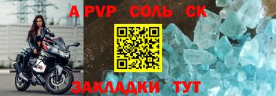 эйфоретик Кумертау