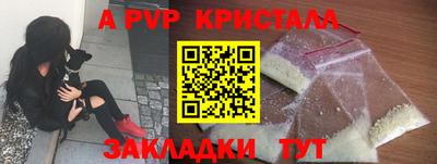 эйфоретик Кумертау