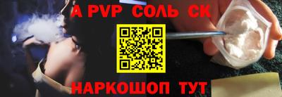 эйфоретик Кумертау