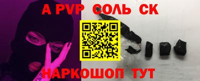 кокс Кунгур
