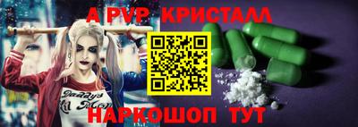 эйфоретик Кумертау