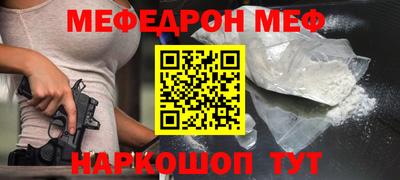 эйфоретик Кумертау