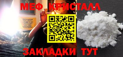 кокс Кунгур