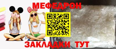 эйфоретик Кумертау