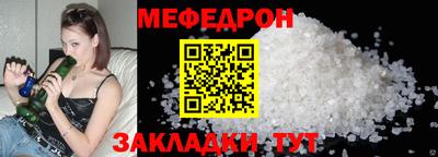 эйфоретик Кумертау
