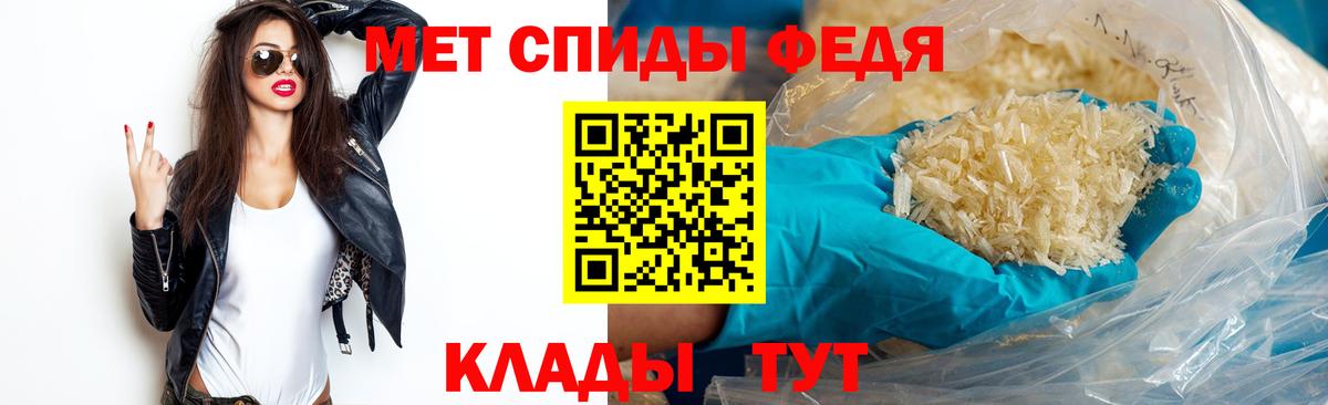 Метамфетамин Декстрометамфетамин 99.9%  Вход с VPN  Калач-на-Дону 