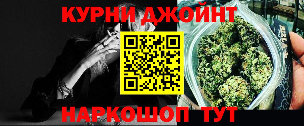 Шишки марихуана индика Калач-на-Дону